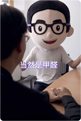 案例截图