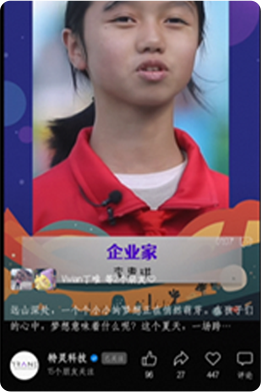 案例截图