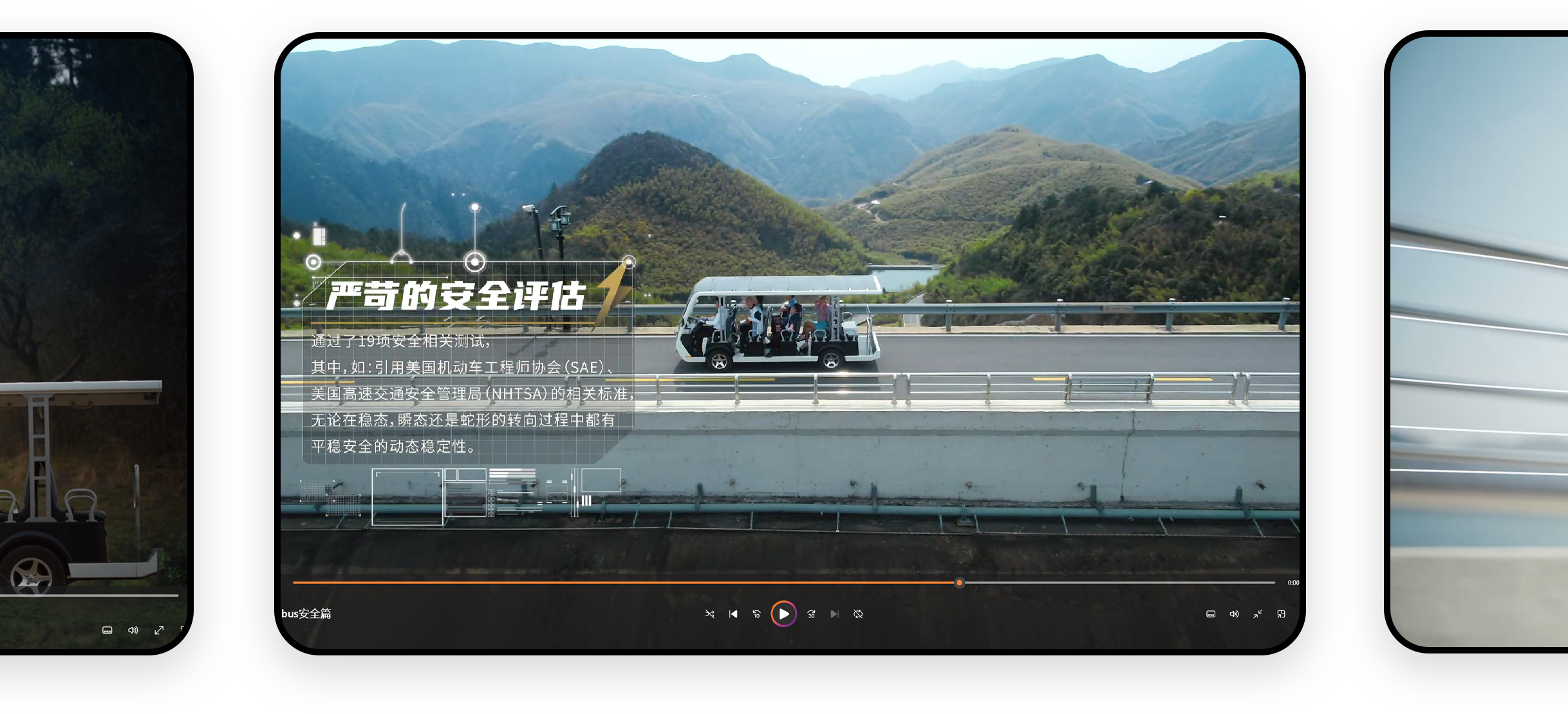 案例截图