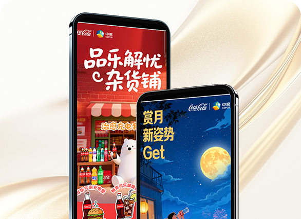 中粮可口可乐