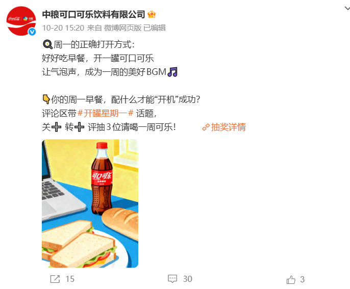 案例截图