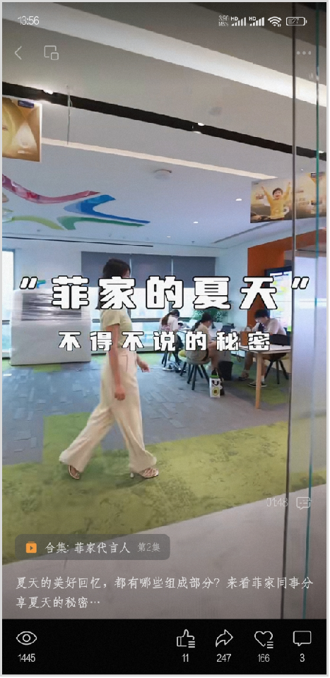 案例截图