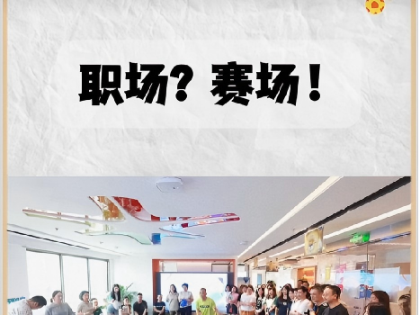 菲仕兰招聘