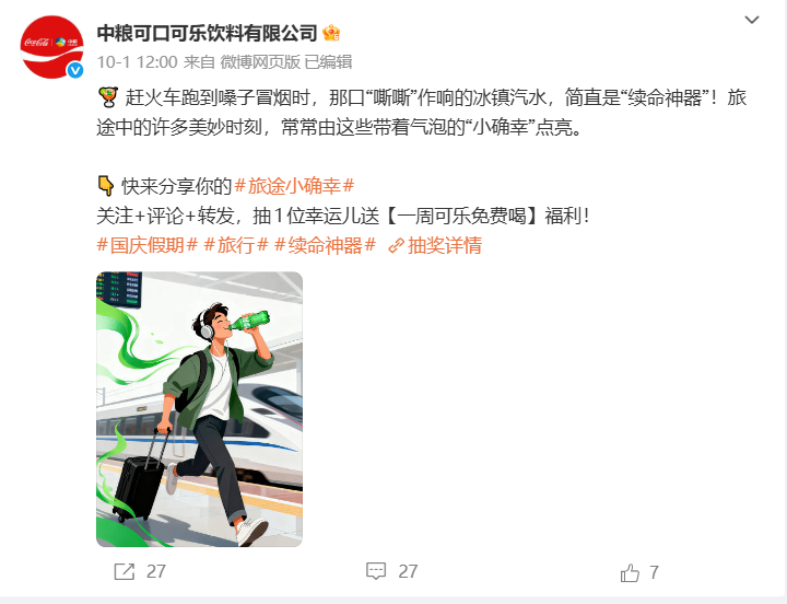 案例截图