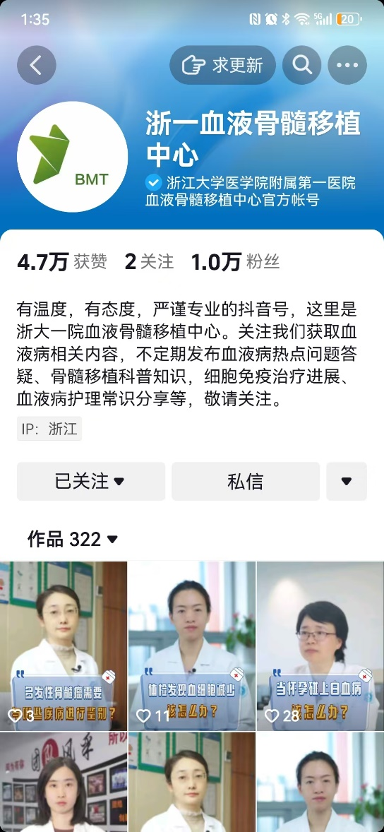 案例截图