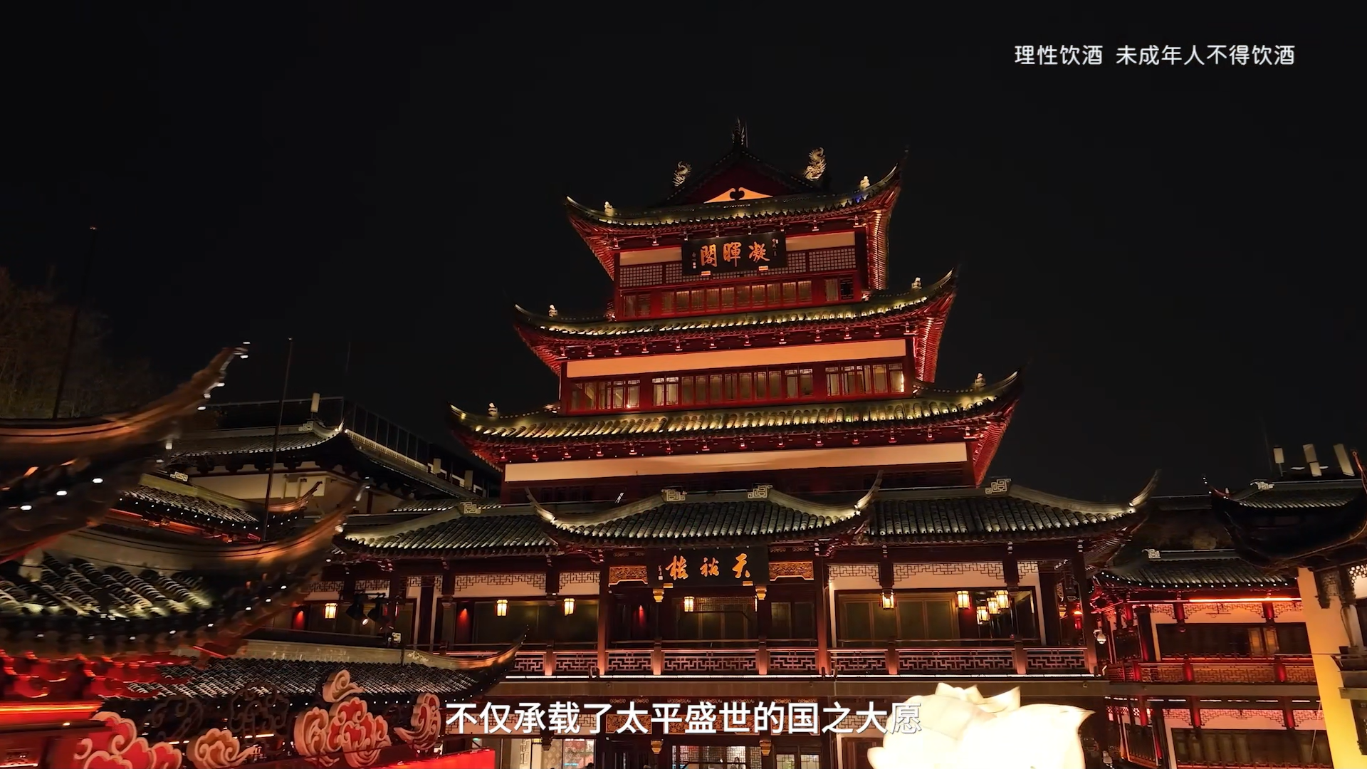 案例截图
