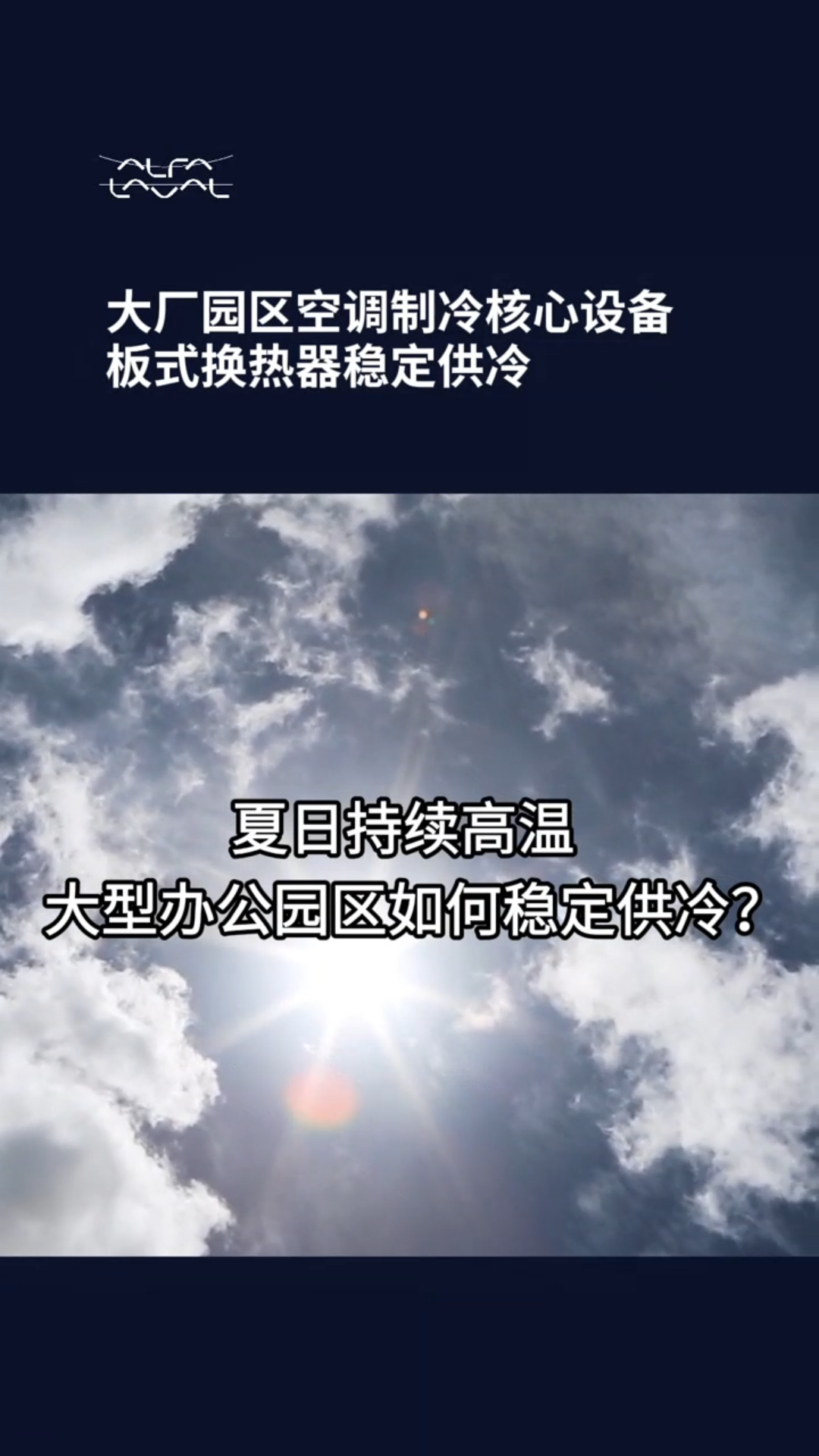 案例截图