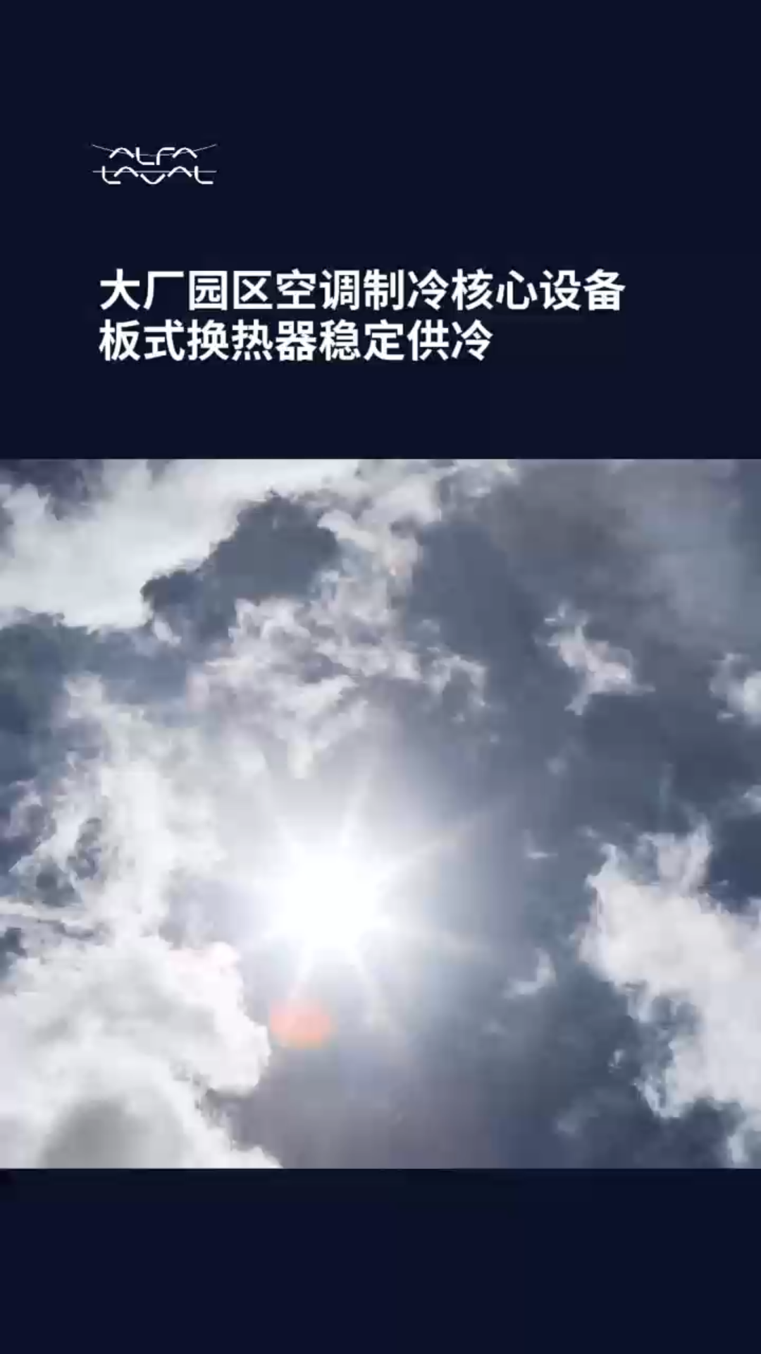案例截图