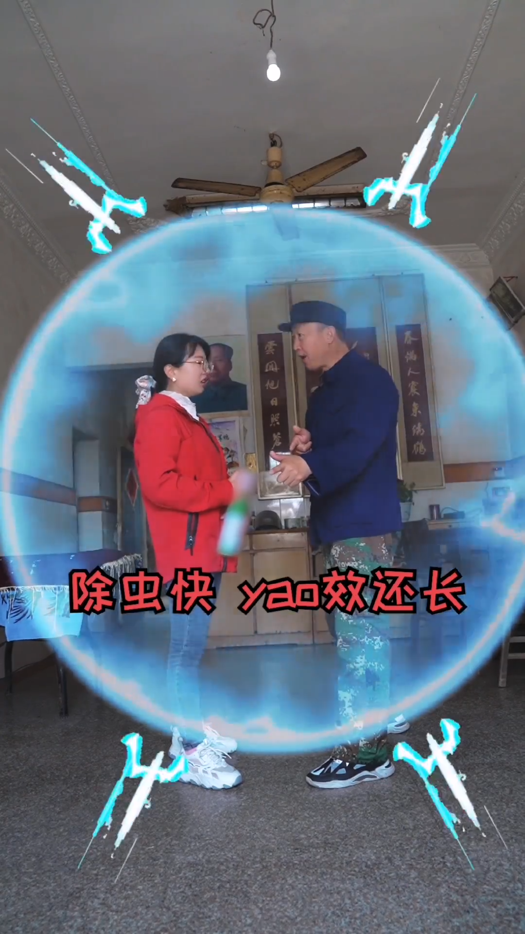案例截图
