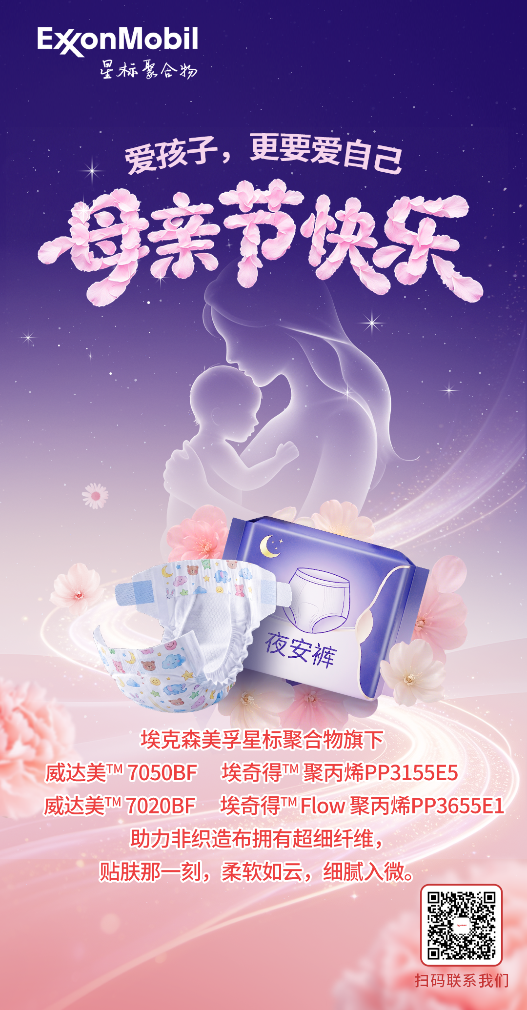 案例截图